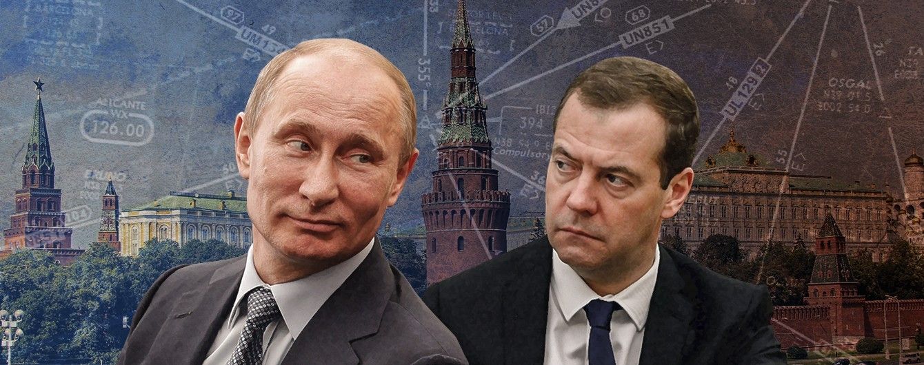 Подкоп под Медведева