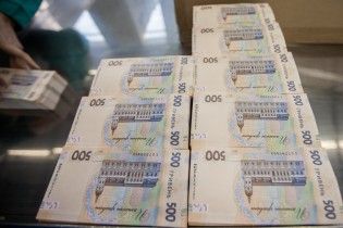 Нацбанк перерахував до держбюджету перші 15 мільярдів гривень свого прибутку
