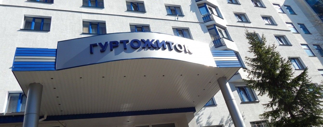 Судьи регистрируются в общежитиях, чтобы получить новые квартиры