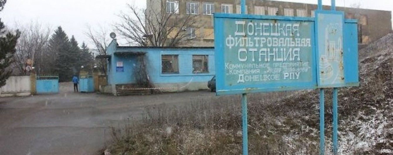 В ООН закликали запобігти гуманітарній кризі через ситуацію на Донецькій фільтрувальній станції