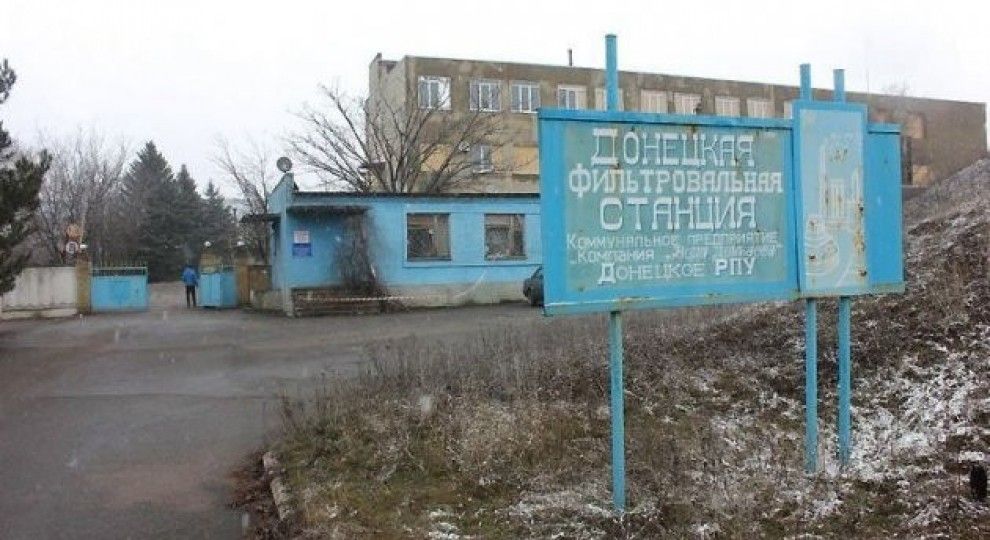 В ООН закликали запобігти гуманітарній кризі через ситуацію на Донецькій фільтрувальній станції