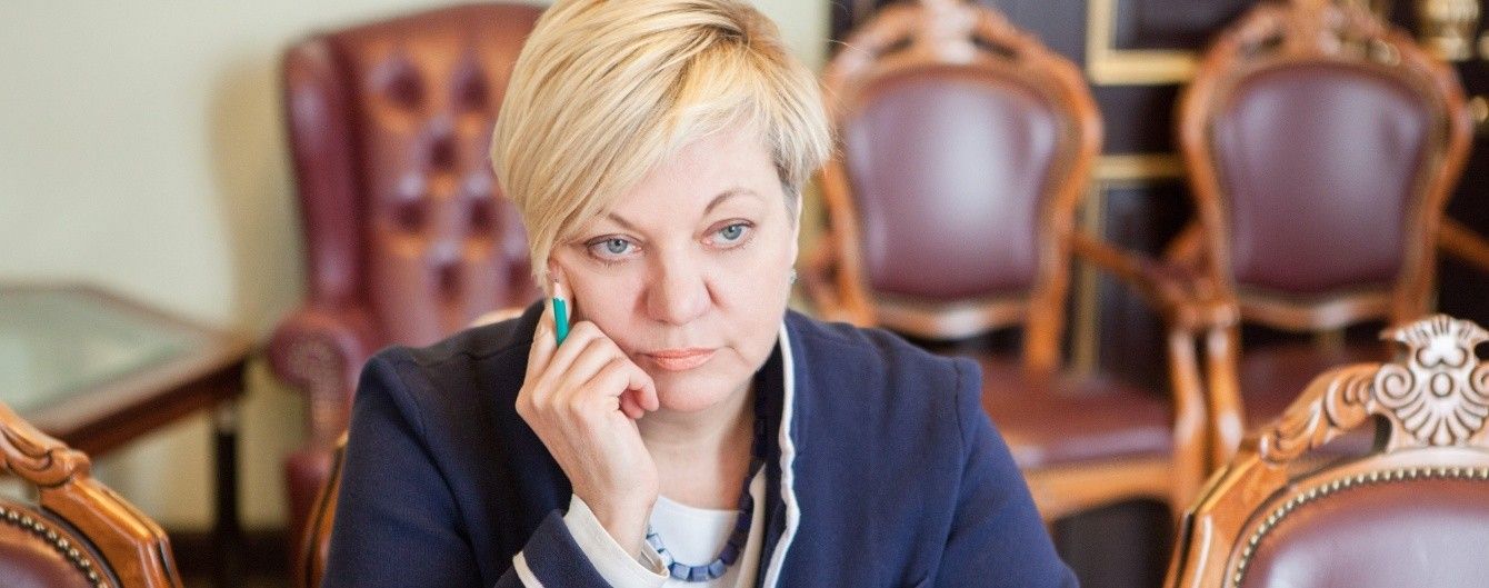 Гонтарева назвала прізвища банкірів, які винні Нацбанку мільярди гривень