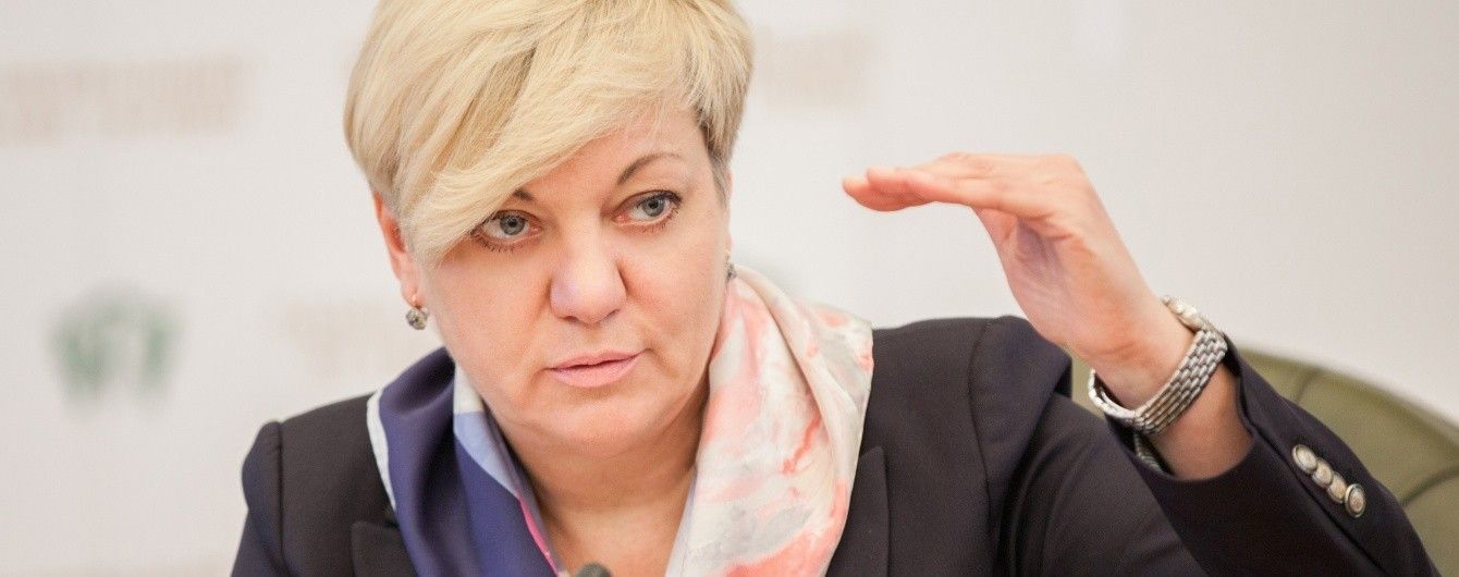 Гонтарева увольняется. Путь от успешной бизнес-леди до главы Нацбанка