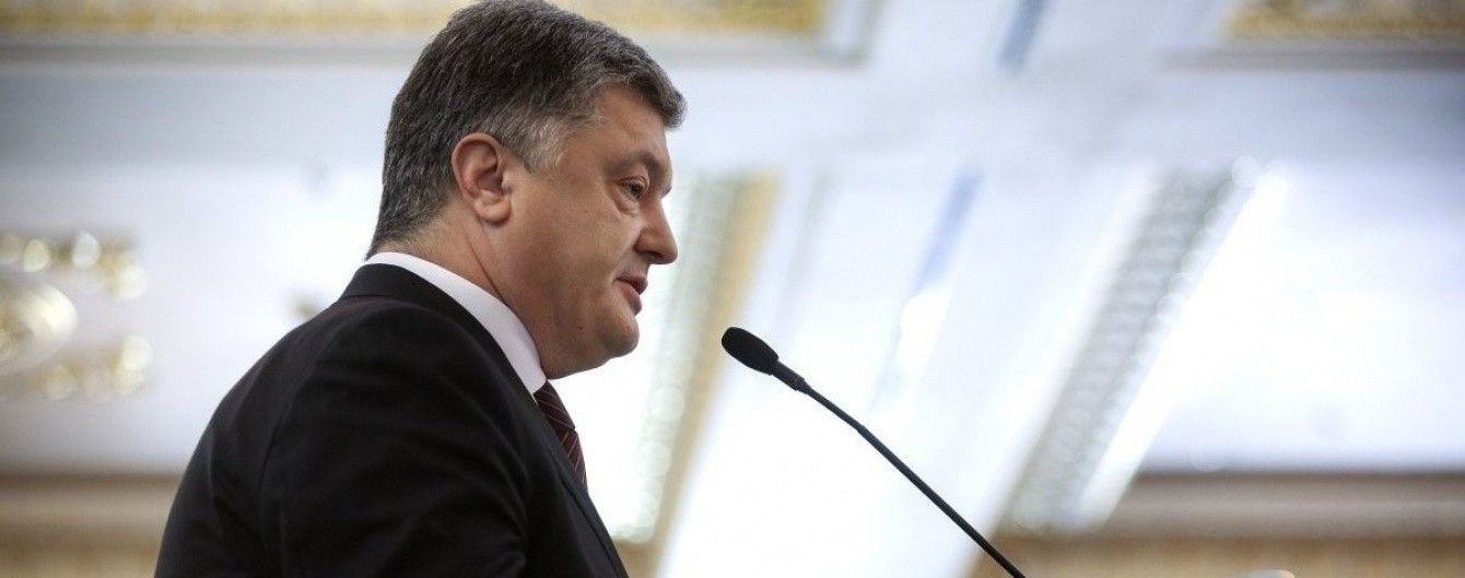 Щасливий Порошенко привітав країну із схваленням Європарламентом надання Україні безвізу