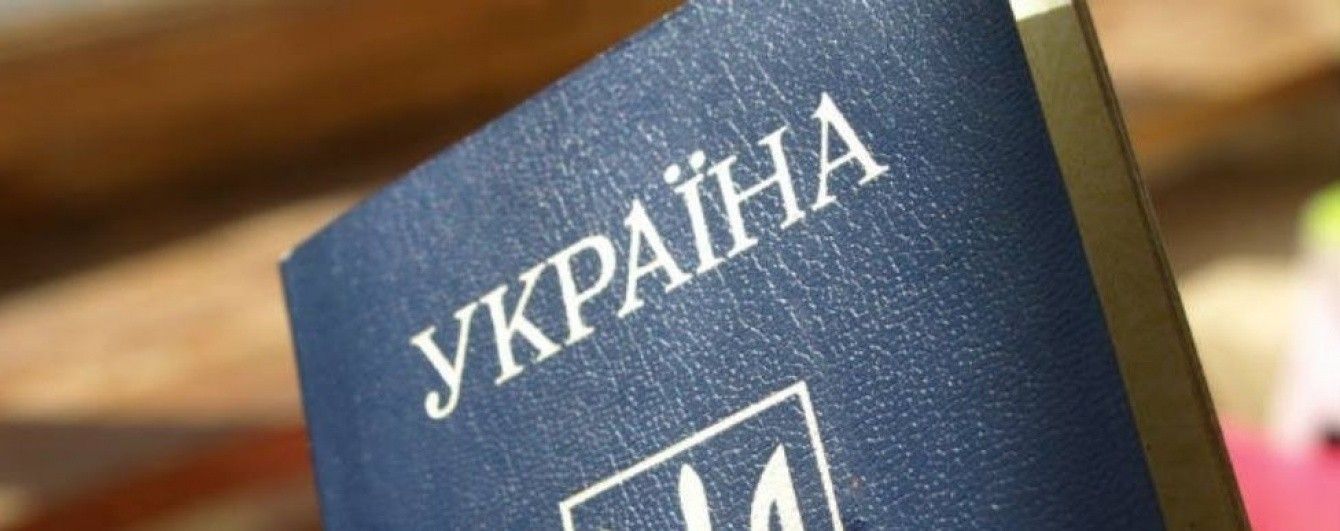 Закон о наказании за двойное гражданство могут проголосовать в четверг