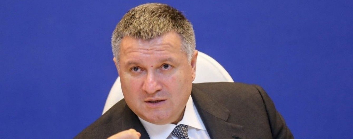 Аваков хочет пересмотреть статус АТО и отменить ограничения для военных и спецслужб на Донбассе
