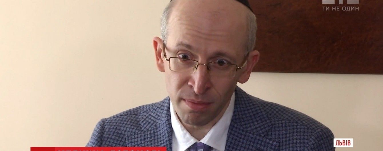 Відомий кардіолог з Ізраїлю готовий допомагати воїнам АТО впоратися з посттравматичним синдромом