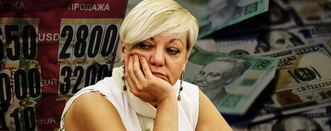 Попрацювала на "двійку"