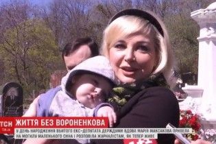 Вдова Вороненкова зустрічалась з Нищуком щодо кар'єри в Україні