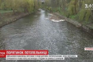 "Голлівудський" порятунок: у Тернополі військовий кинувся у річку за дівчиною-потопельницею