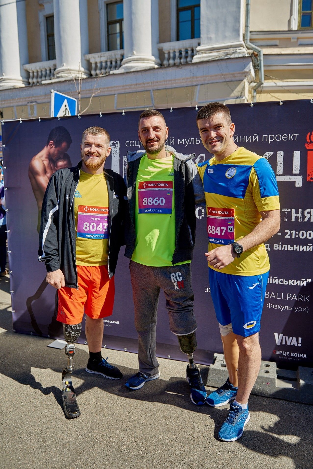 Переможці та Вітвіцька благодійний забіг_6