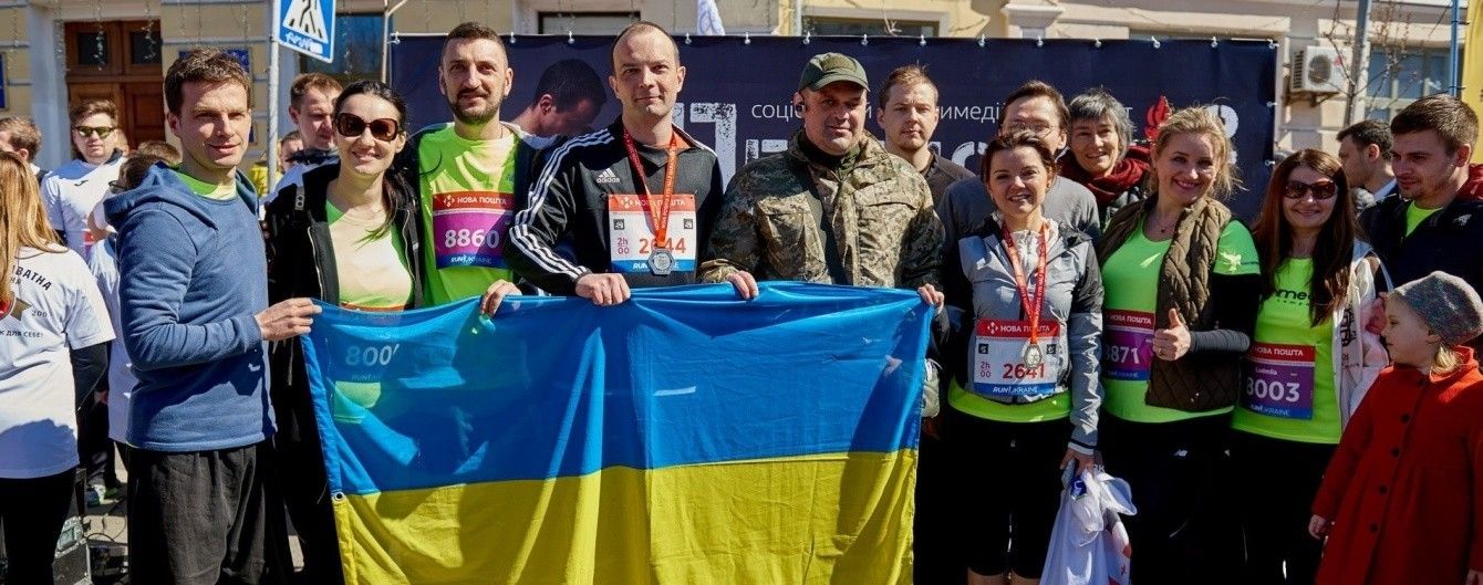 Вітвіцька, зіркові благодійники та ветерани АТО подолали забіг "Переможці"