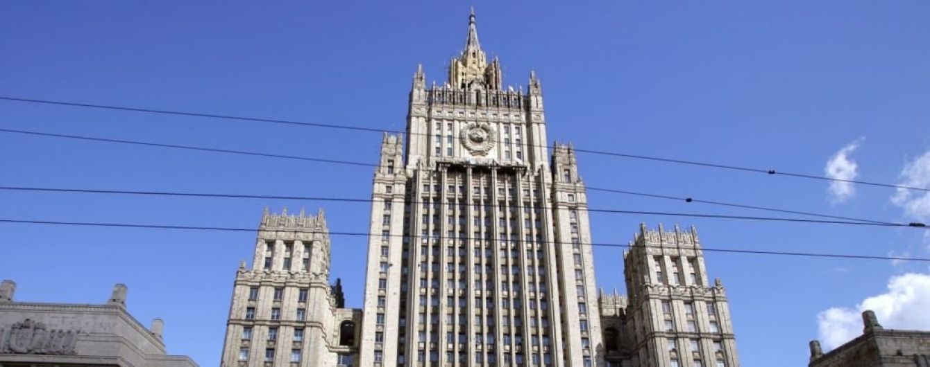 Москва офіційно заявила про "задоволення" рішенням арбітражу ООН у Гаазі