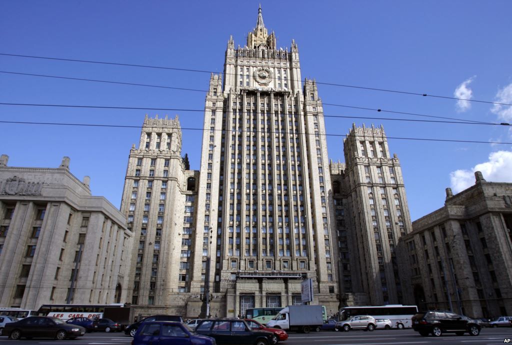 МЗС РФ