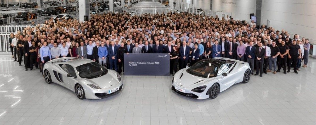 McLaren 720S встал на конвейер