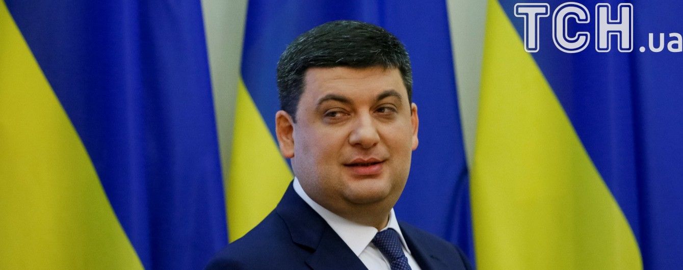 После прошлогоднего скандала Гройсман посетит Израиль