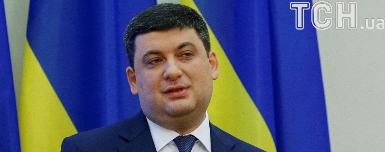 Топ-3 богатых чиновников Украины возглавил Гройсман