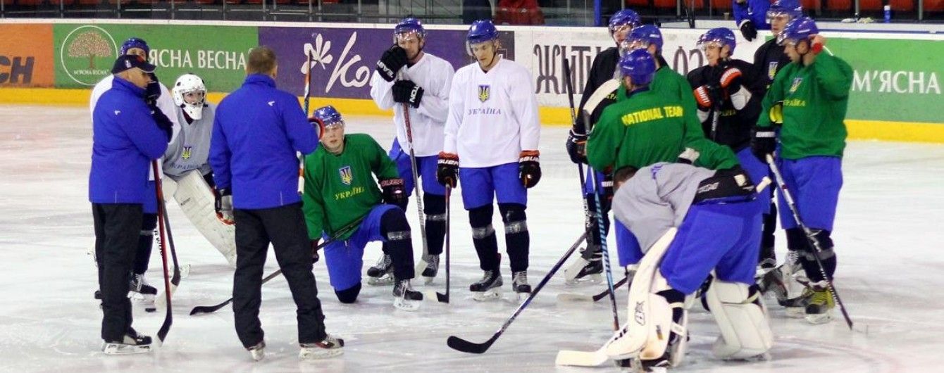 Хокейна збірна України розпочала підготовку до домашнього чемпіонату світу