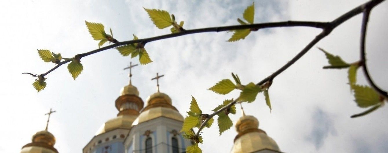 У Страсну п'ятницю в більшості регіонів України дощитиме. Прогноз на 14 квітня