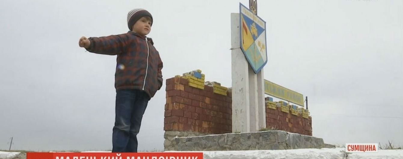 Пятилетний мальчик сбежал от родителей и за день проехал за 150 километров от дома