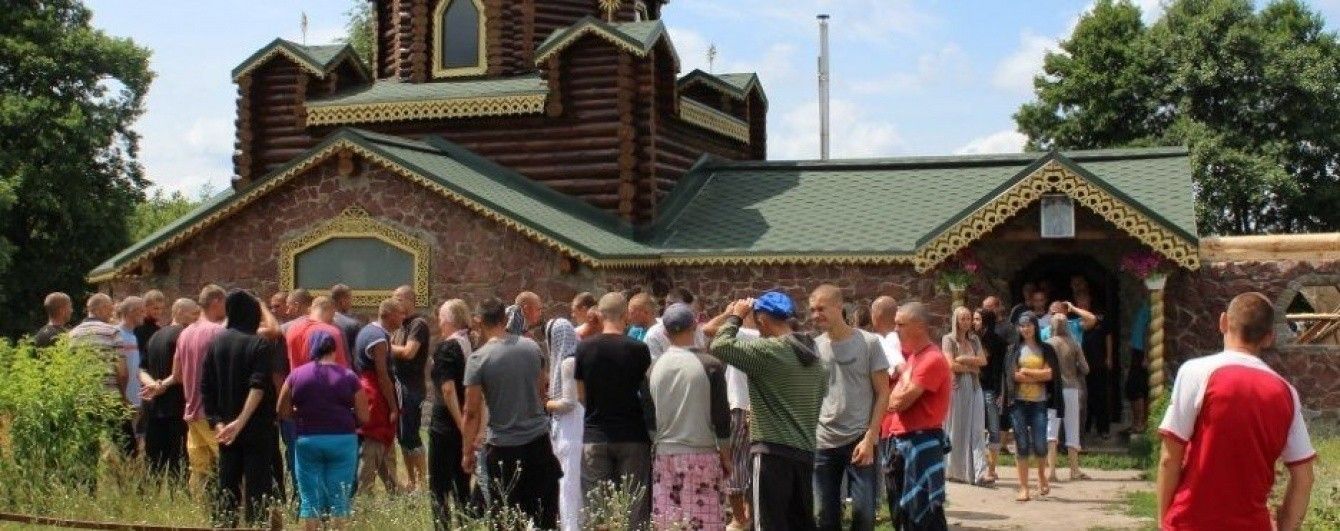Скандальний центр реабілітації наркоманів під Києвом знову працює після обшуків СБУ
