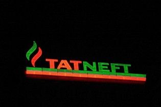 Російська "Татнефть" через суди хоче примусово стягнути з України 144 мільйони доларів