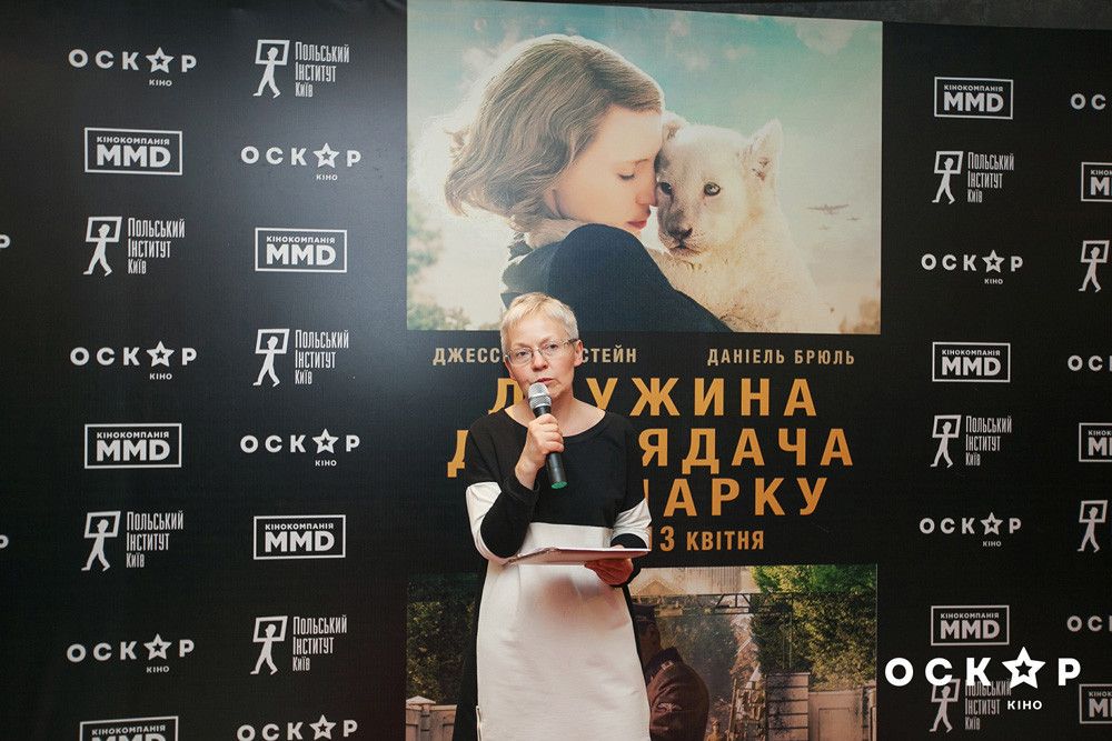 Директор Польского Института в Киеве Ева Фигель_2