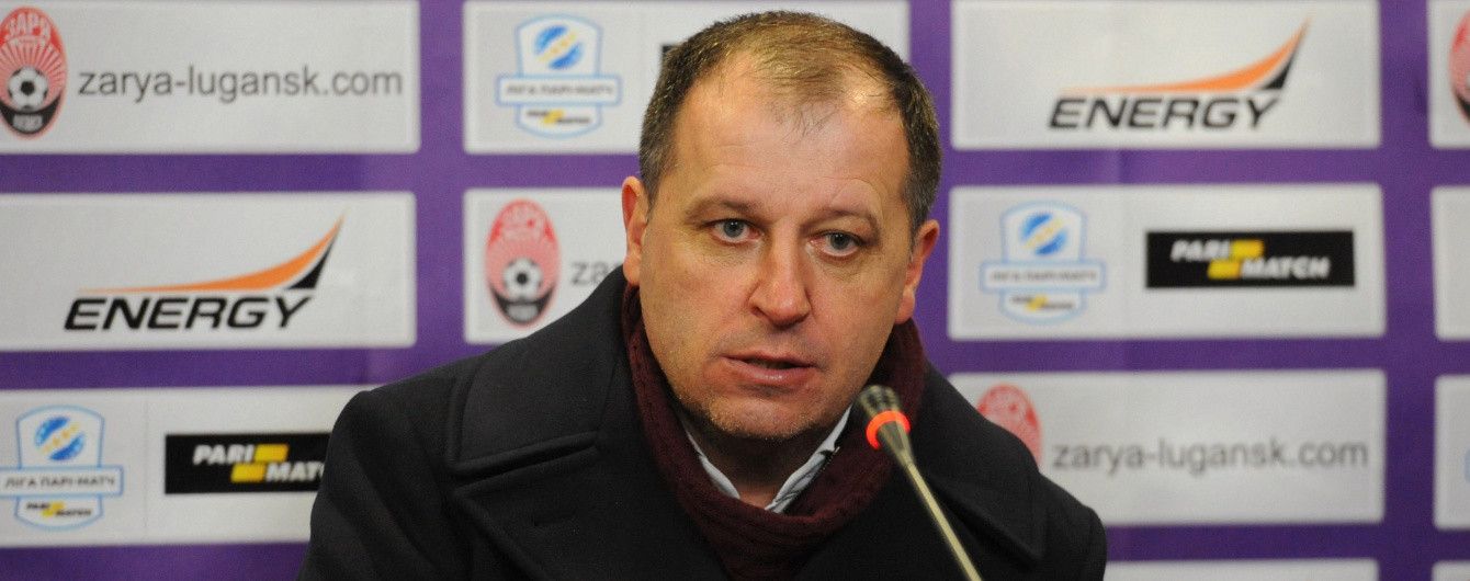 Тренер "Зорі" зізнався, що заздрить Реброву