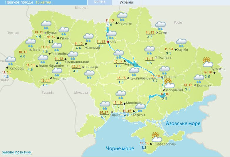 погода на великдень