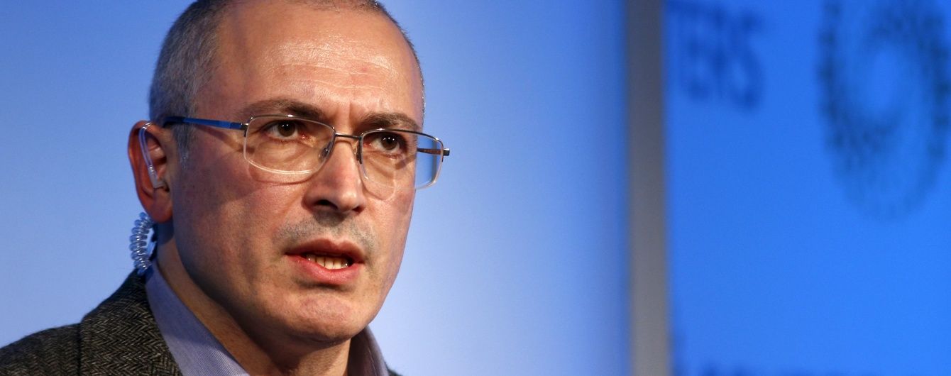 Ходорковський залишив "Відкриту Росію"