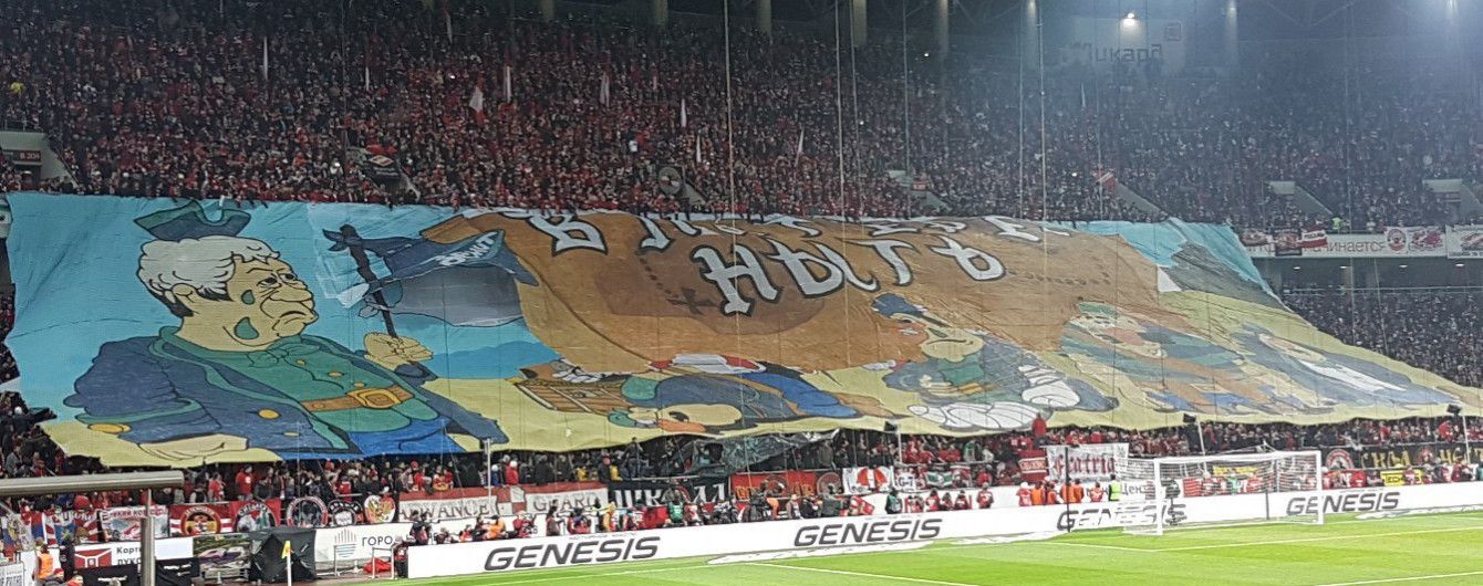 Фанати "Спартака" протролили Луческу під час побиття "Зеніту"