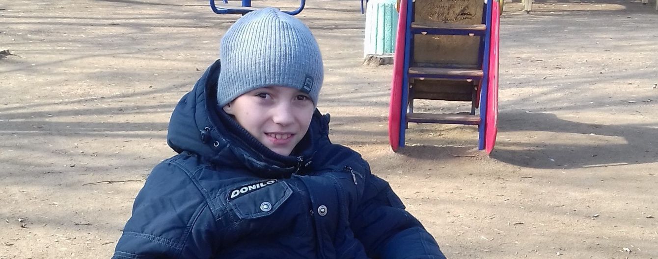 Щоб побороти ДЦП, Богдану потрібна ваша допомога