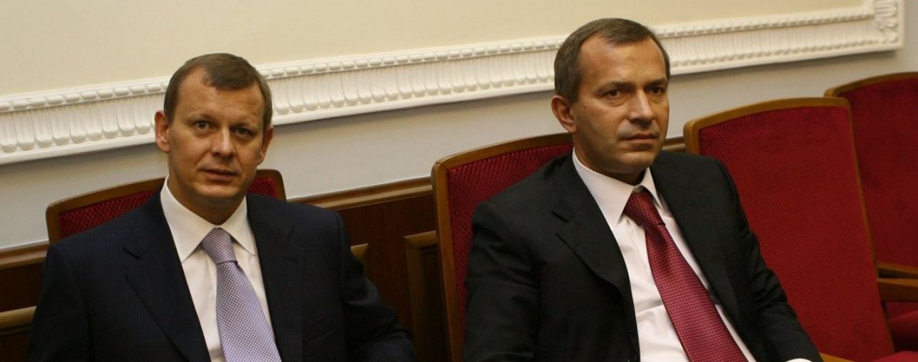 Апеляційний суд зняв арешт зі 120 млн гривень на рахунках компаній братів Клюєвих