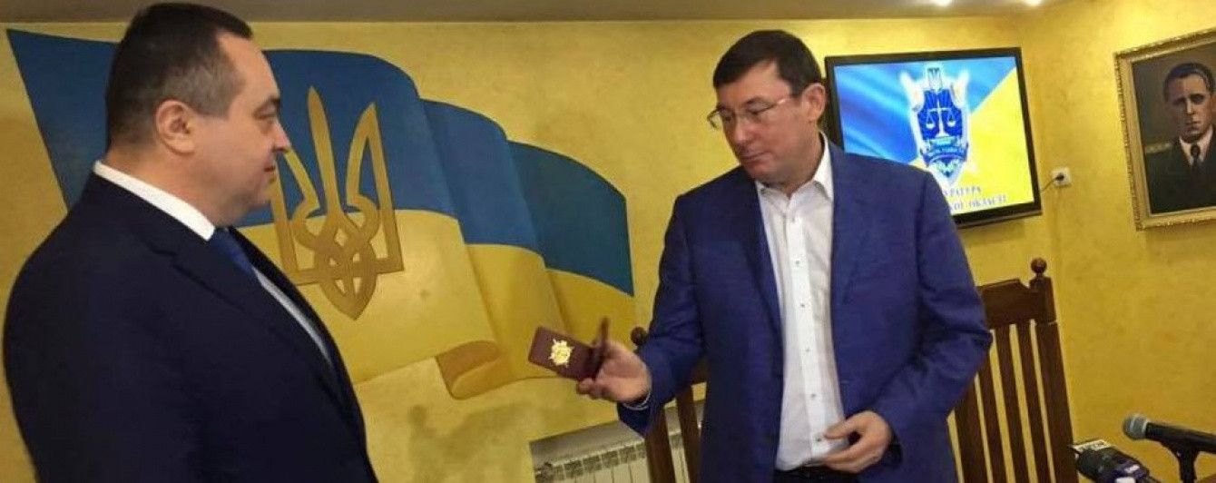 Луценко представил нового прокурора Черновицкой области и приказал ему бороться с контрабандой
