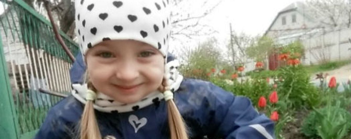 Батьки Кіри просять фінансової допомоги на операцію дитини