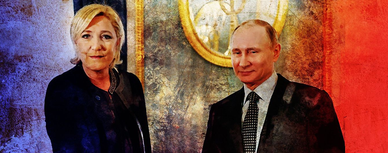 Чому флірт Путіна з Ле Пен може вистрелити у відповідь