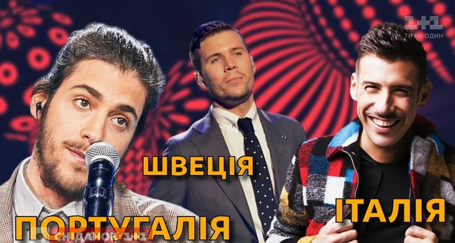 Сергій Проскурня "Євробачення"_2