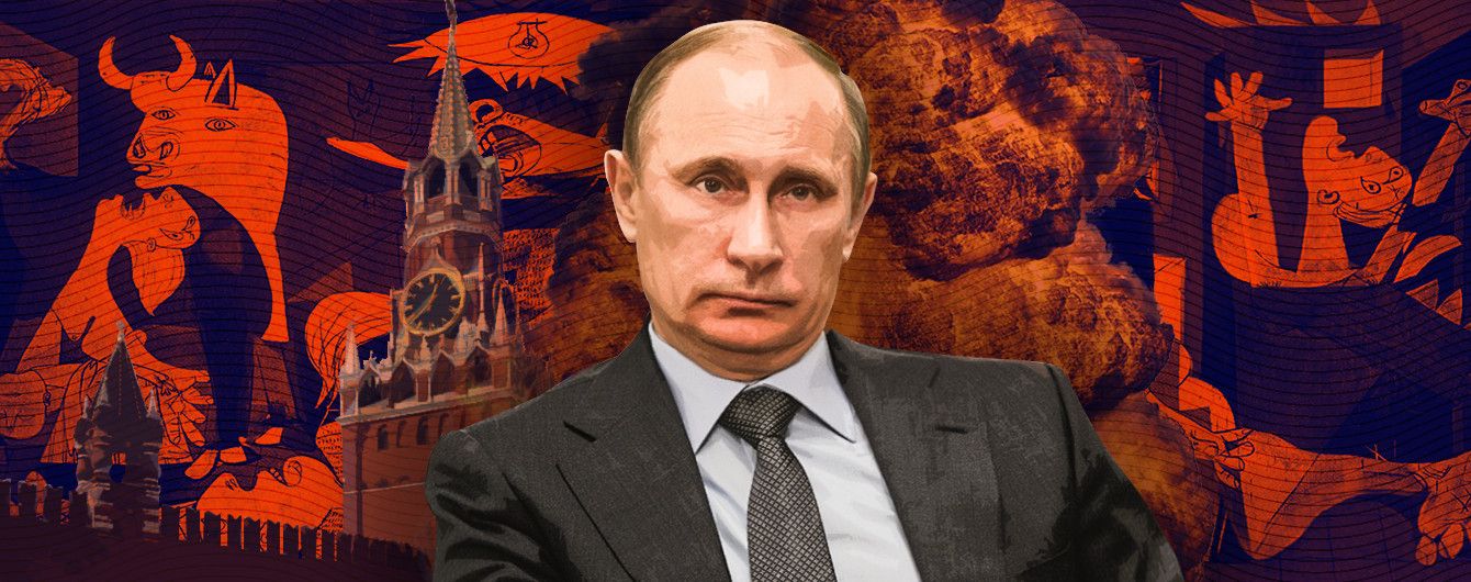 Герніка-2017