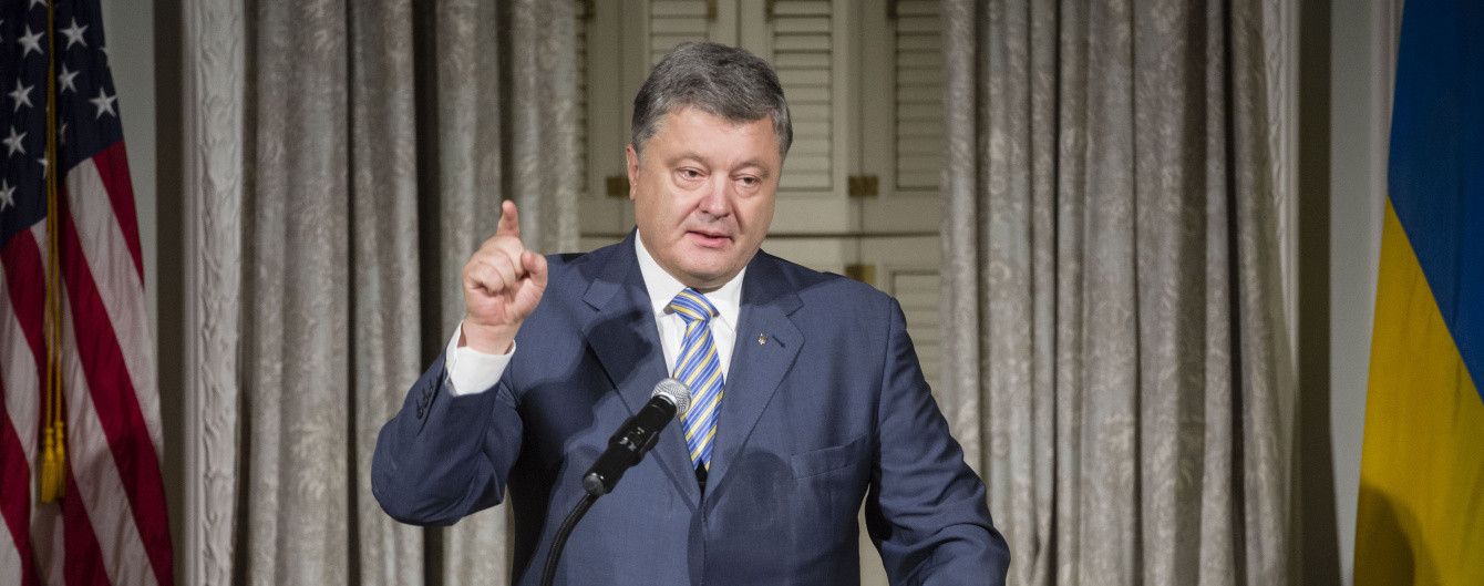 США ніколи не визнають незаконну анексію Криму – Порошенко
