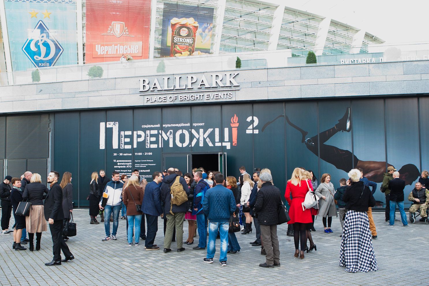 Переможці 2 _12
