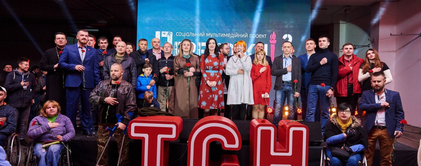 Виступи зірок та неймовірні світлини героїв: Проект "Переможці 2" стартував емоційною презентацією