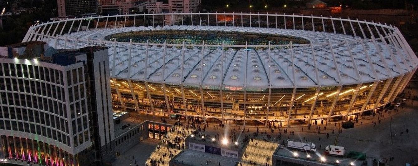 УЕФА проверит готовность "Олимпийского" к финалу Лиги чемпионов на матче "Динамо" – "Шахтер"