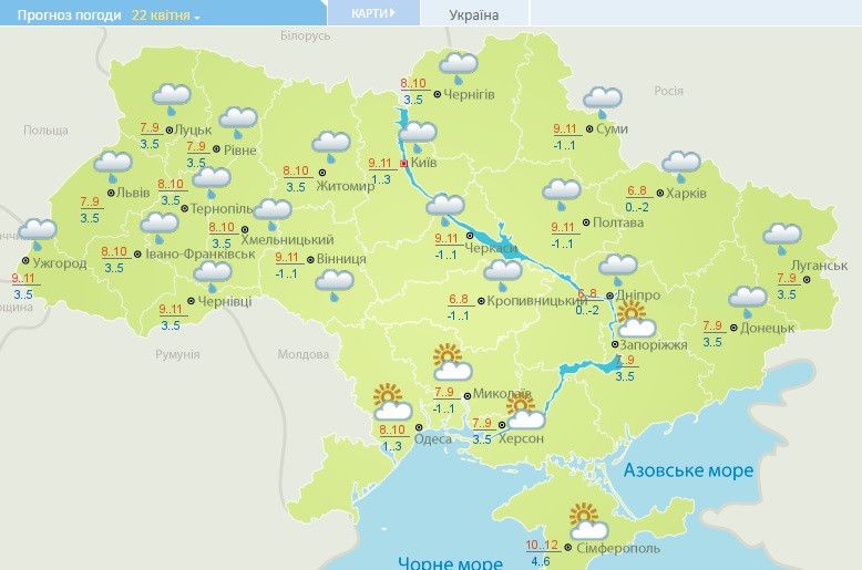 погода 21-25 квітня 2017_2