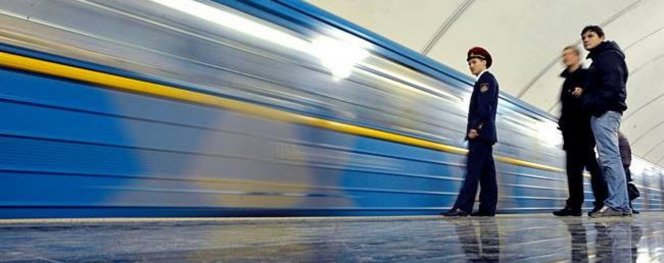У Києві через футбольний матч закриватимуть три станції метро