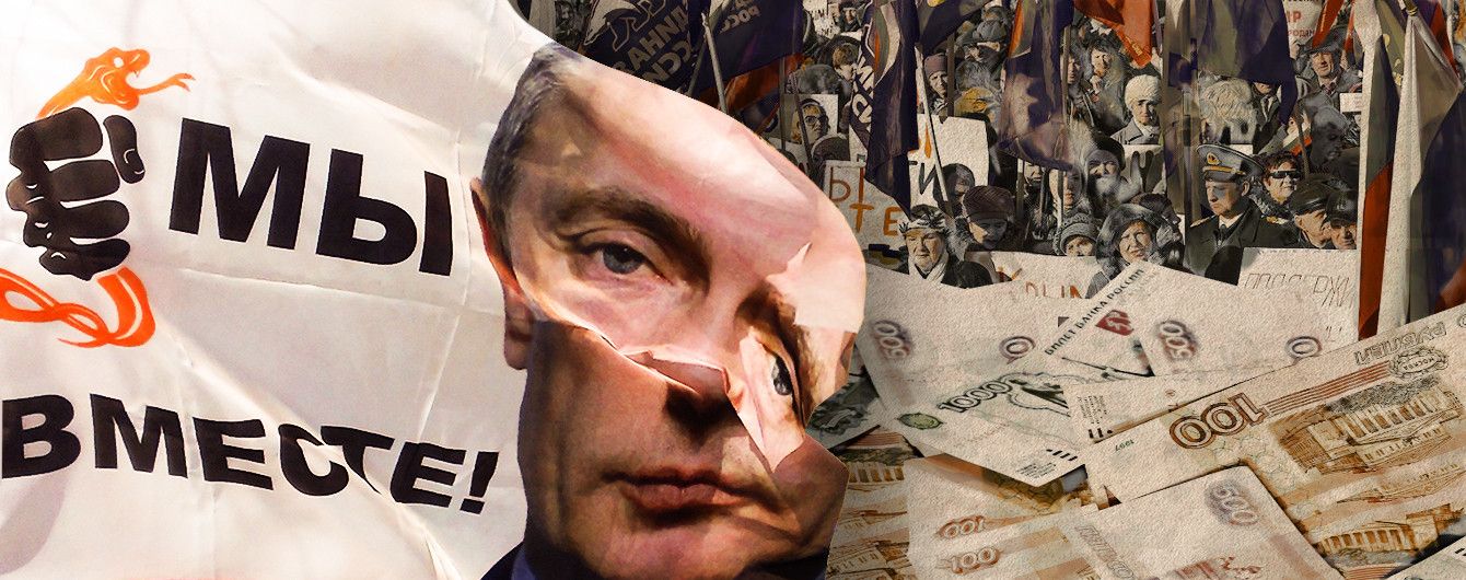 "Крымнаш": полезный, но дорогой?