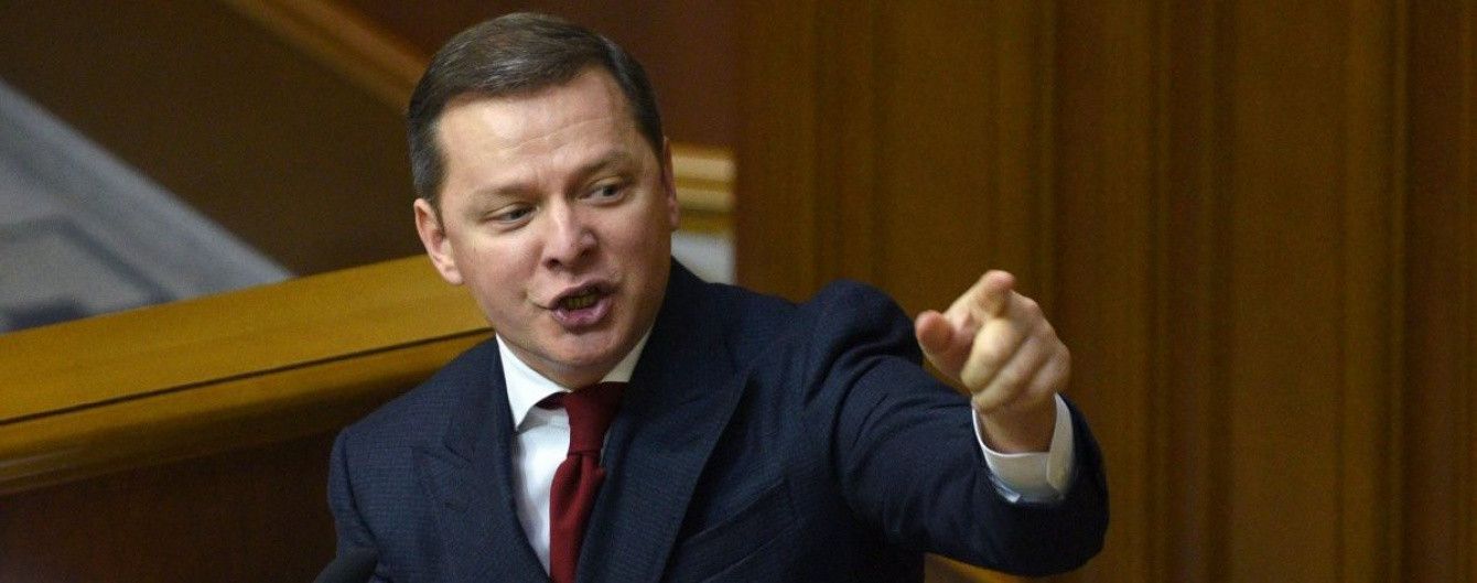 Її контролює Порошенко: скандал у нацраді з питань телебачення прокоментував Ляшко