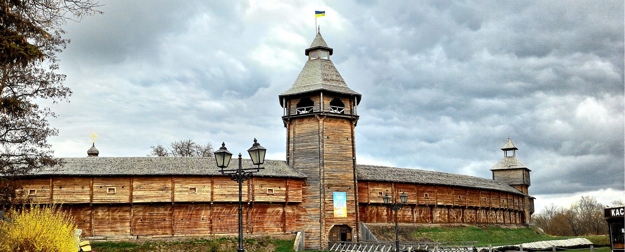 Цитадель Батурин