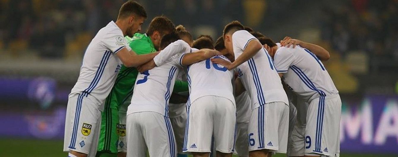 "Динамо" оголосило, скільки часу дало збірникам на релакс