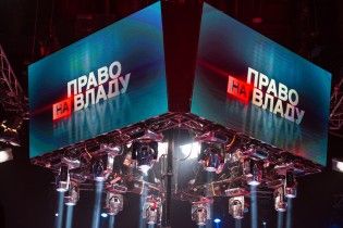 "Виртуальная реальная война": в "Право на владу" обсудят теракты и массовую кибератаку в Украине