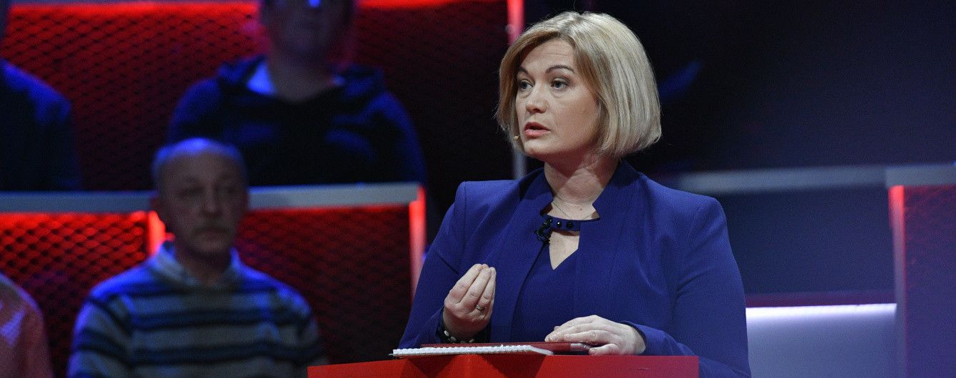 Выбрасывают своих в утиль. Геращенко пожаловалась, что РФ игнорирует запросы на обмен пленными